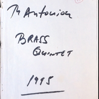 Ενδεικτική φωτογραφία τεκμηρίου